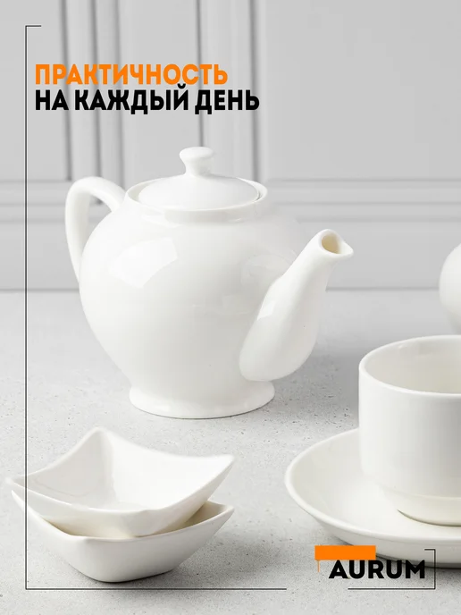 Aurum Чайник заварочный фарфоровый 500 мл с крышкой круглый, 500 мл, фото 6