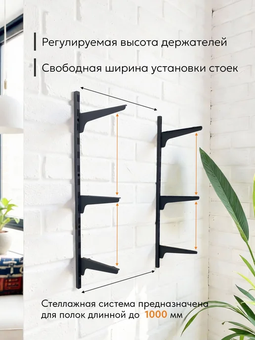 Рэмо Гардеробная система настенная, черный, фото 4