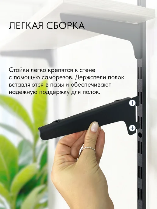 Рэмо Гардеробная система настенная, черный, фото 5