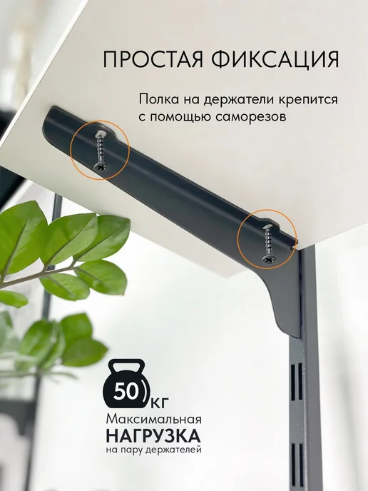 Рэмо Гардеробная система настенная, черный, фото 6