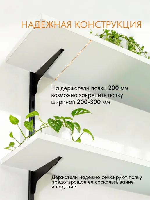 Рэмо Гардеробная система настенная, черный, фото 7