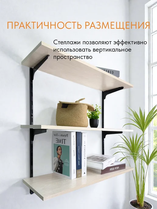 Рэмо Гардеробная система настенная, черный, фото 8
