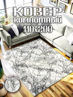 Ковер комнатный 110х200 прямоугольный для гостиной и спальни 0ne cover 262158489 купить за 1 552 ₽ в интернет-магазине Wildberries