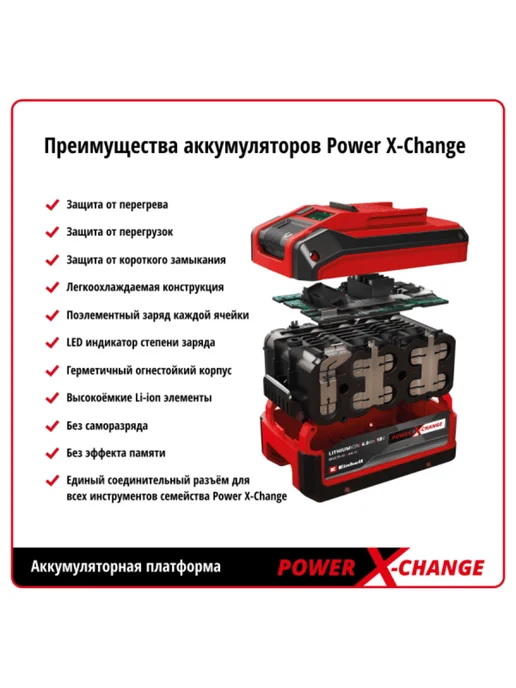 Einhell Газнонкосилка аккум GE-CM 18 33 Li (1x4,0Ah) 3413260, вариант, фото 3