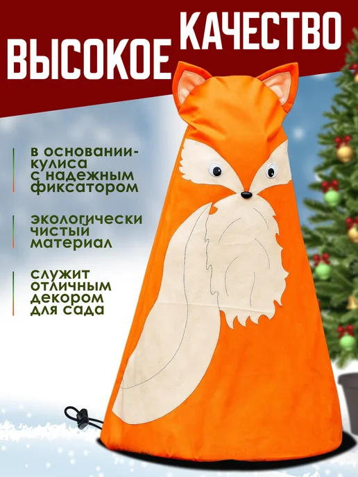 ЦСЗР Укрытия для растений на зиму 100х90, 3шт, 100x90, 3 шт, фото 2