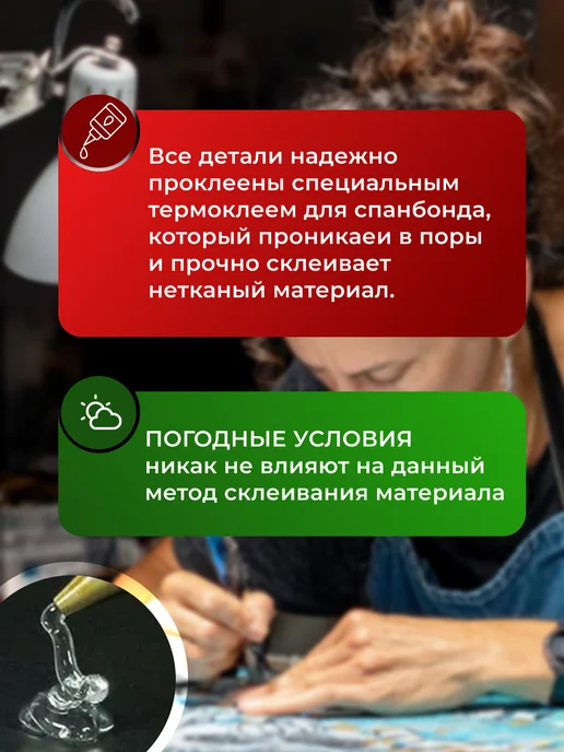 ЦСЗР Укрытия для растений на зиму 100х90, 3шт, 100x90, 3 шт, фото 3
