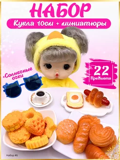 Мини еда для кукол миниатюры Ладик Toys 262161238 купить за 723 ₽ в интернет-магазине Wildberries