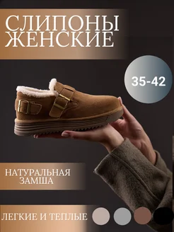 Полуботинки зимние V.I.Konty 262161576 купить за 5 548 ₽ в интернет-магазине Wildberries