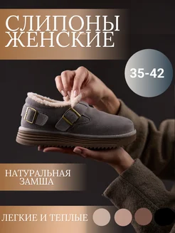 Полуботинки зимние V.I.Konty 262161580 купить за 5 548 ₽ в интернет-магазине Wildberries