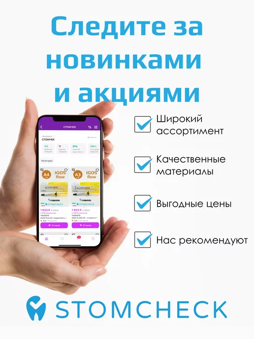 SMDMT Релайт бонд - адгезивная система V поколения (5мл), 5 мл, фото 4