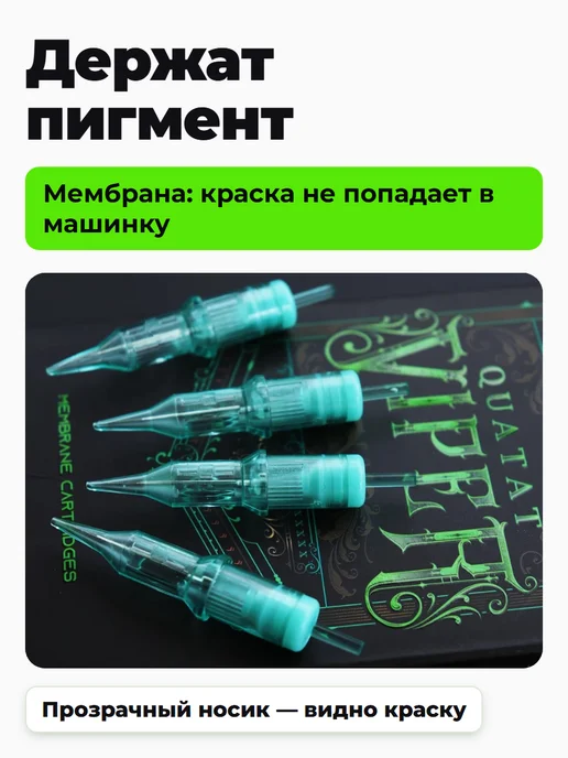 Viper Quatat 1RL вайпер 0,30 картриджи иглы для тату и перманента 1001RL, 5 шт, фото 8