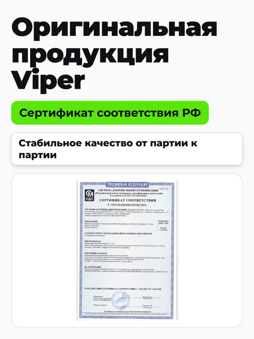 Viper Quatat 1RL вайпер 0,30 картриджи иглы для тату и перманента 1001RL, 10 шт, фото 4