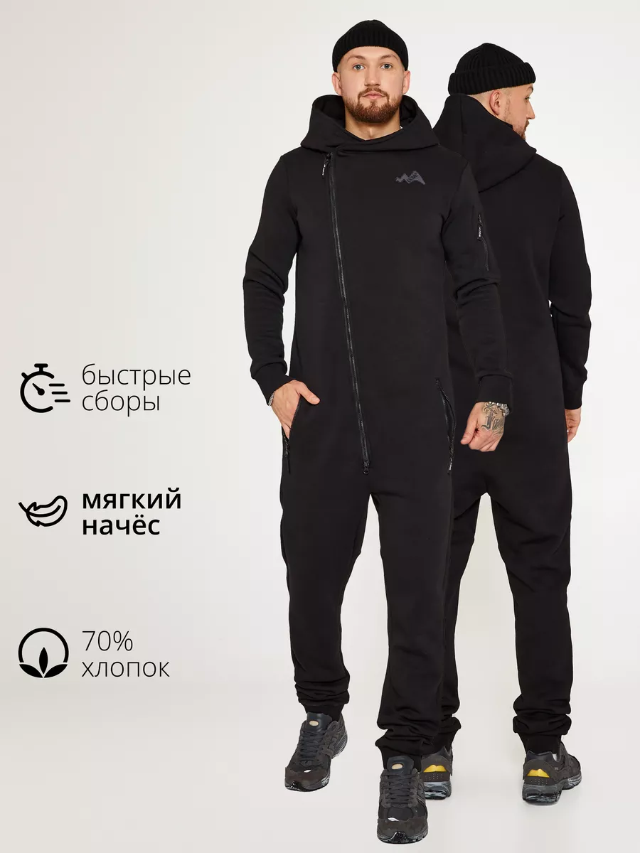 Комбинезон с начесом