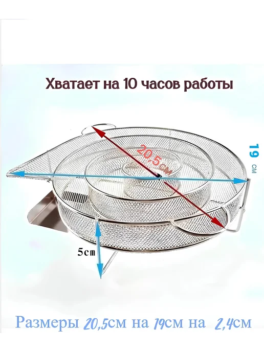 Лабиринтный дымогенератор для холодного копчения, вариант