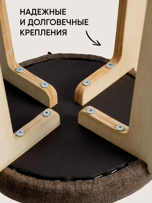 Axiomawood Табурет для кухни мягкий, коричневый, фото 3