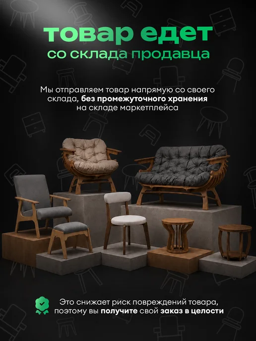 Axiomawood Табурет для кухни мягкий, коричневый, фото 5