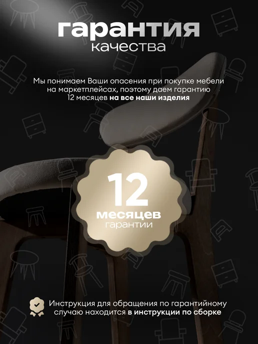 Axiomawood Табурет для кухни мягкий, коричневый, фото 7