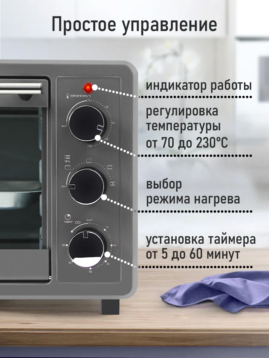 Духовка электрическая...