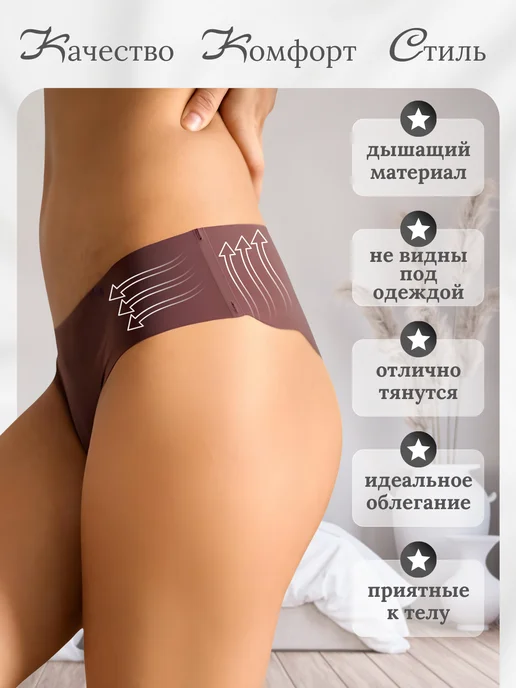 Бесшовные трусы слипы набор 5 штук, черный, фото 2