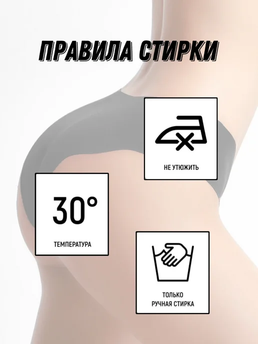 Бесшовные трусы слипы набор 5 штук, черный, фото 7