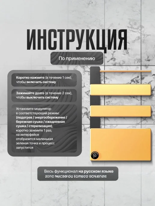АМБ Маркет Полотенцесушитель электрический, 430*655 золото, 430x655, фото 5
