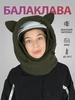 хаки