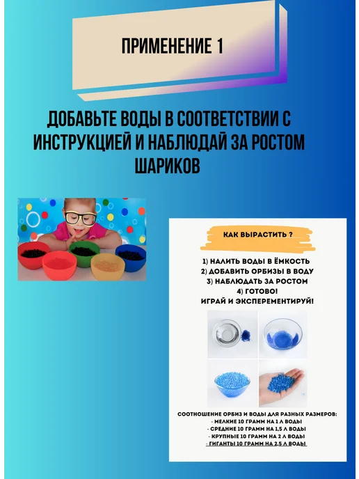 GK набор опытов орбизы, синий, фото 5