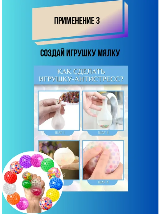 GK набор опытов орбизы, синий, фото 7