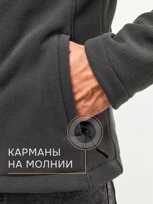 Oxygen Толстовка на молнии флисовая, серый, фото 7
