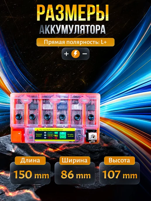 OUTDO Аккумулятор на мотоцикл 12v,9A гелевый,индикатор, вариант, фото 2