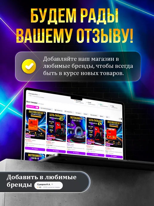 OUTDO Аккумулятор гелевый на мотоцикл 12v,9Ah, вариант, фото 3