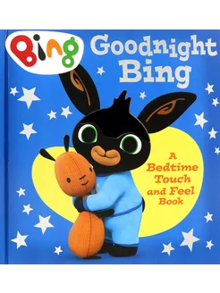 Goodnight, Bing