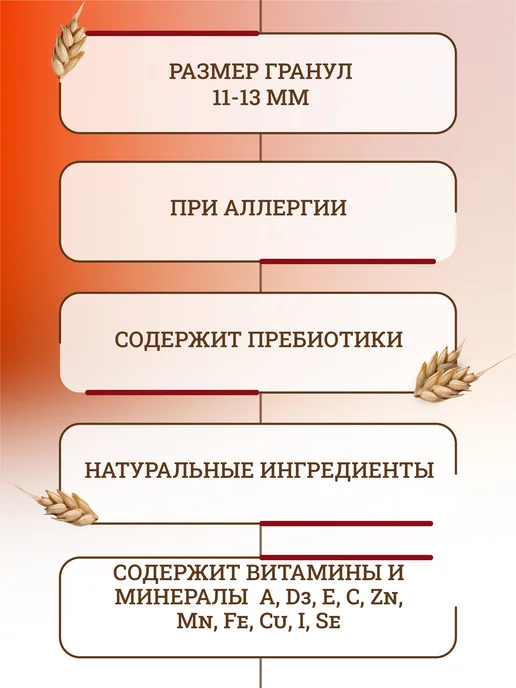 Сухой корм SAVITA Cухой Дикого для собак, мясо, 4 кг, фото 2