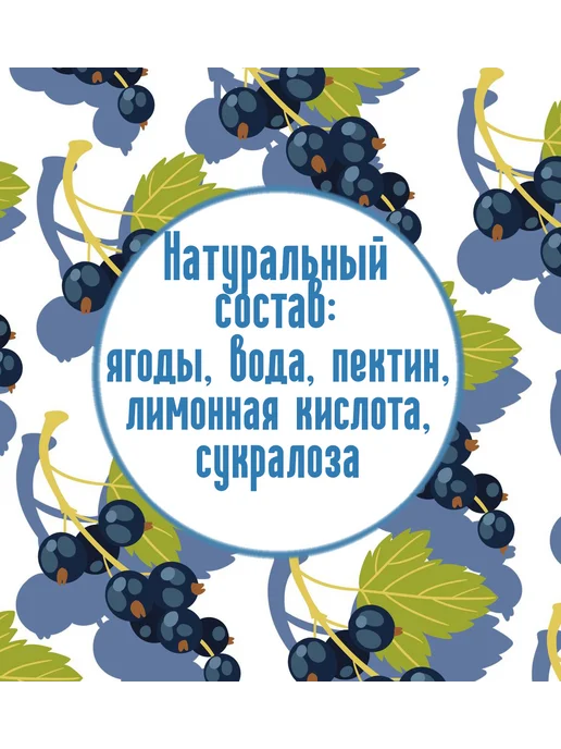 ИзЧувашии Варенье без сахара Черная Смородина, черный, фото 4