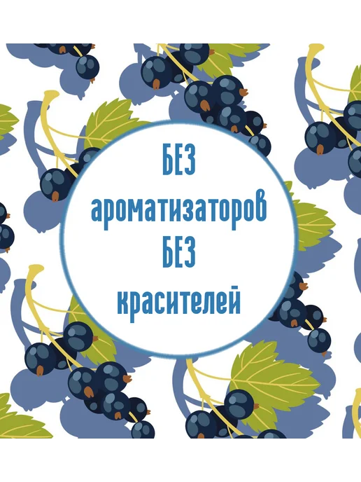 ИзЧувашии Варенье без сахара Черная Смородина, черный, фото 6