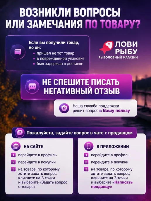 ЛОВИ РЫБУ Газовая горелка 30 см кровельная, черный, 4 шт, фото 8