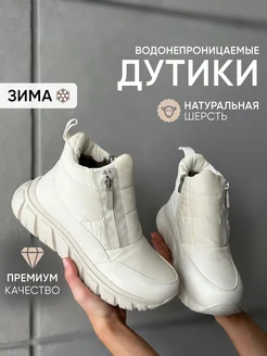 Дутики кроссовки зимние SHATILOVA shoes 262179324 купить за 3 958 ₽ в интернет-магазине Wildberries