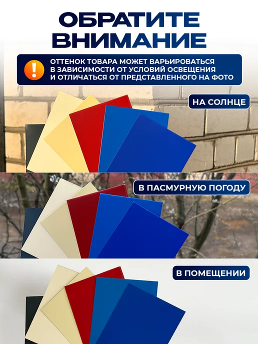 Северные грядки Металлический штакетник текстурированный "М-образныйRAL3005", красный, фото 7