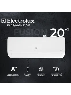 Сплит-система Fusion 2.0 Super DC Inverter EACS I-07HF2 N8