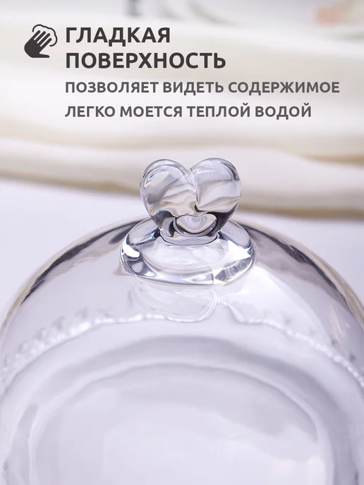 Lefard Блюдо сервировочное стеклянное с крышкой клош 19,5 см, белый, в упаковке 1,2 кг, фото 5