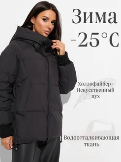 Пуховик с капюшоном MILANIA style 262186159 купить за 9 029 ₽ в интернет-магазине Wildberries