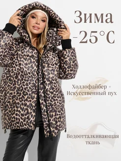 Пуховик с капюшоном MILANIA style 262186160 купить за 9 844 ₽ в интернет-магазине Wildberries