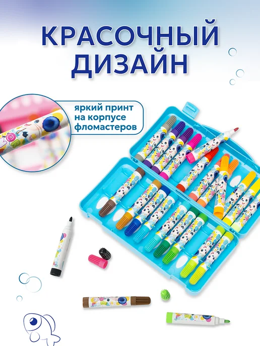 HappyArt Фломастеры для рисования, 24 цвета, 24 цв., фото 7