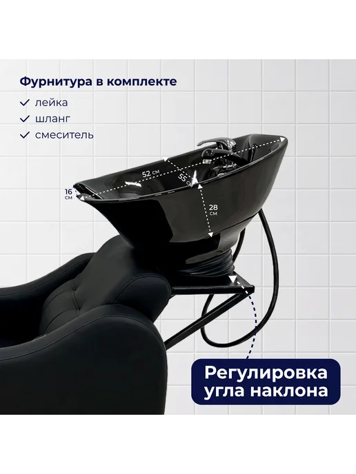 Уютный мастер Парикмахерская мойка Волна, глубокая раковина, темно-серый, серый, фото 4