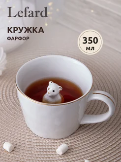 Кружка фарфоровая "Медведь новогодний" с фигуркой 350 мл Lefard 262188508 купить за 472 ₽ в интернет-магазине Wildberries