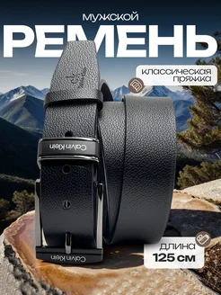 Ремень классический в подарок мужчине на 14 и 23 февраля Belt Joy 262188785 купить за 606 ₽ в интернет-магазине Wildberries