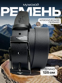 Ремень классический в подарок мужчине на 14 и 23 февраля Belt Joy 262188786 купить за 536 ₽ в интернет-магазине Wildberries