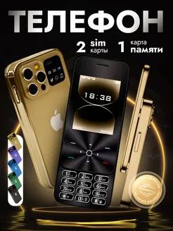 Телефон слайдер кнопочный с камерой i18 Pro Silk Store 262189512 купить за 2 373 ₽ в интернет-магазине Wildberries