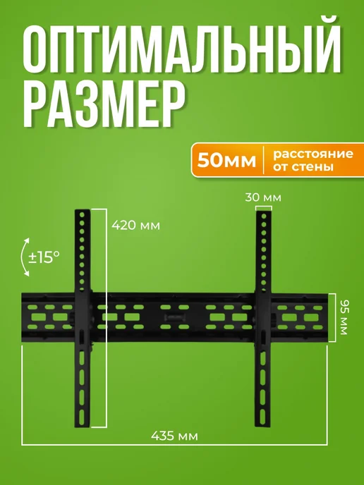SB Кронштейн для телевизора Xiaomi 43 дюйма, крепление на стену, черный, фото 2