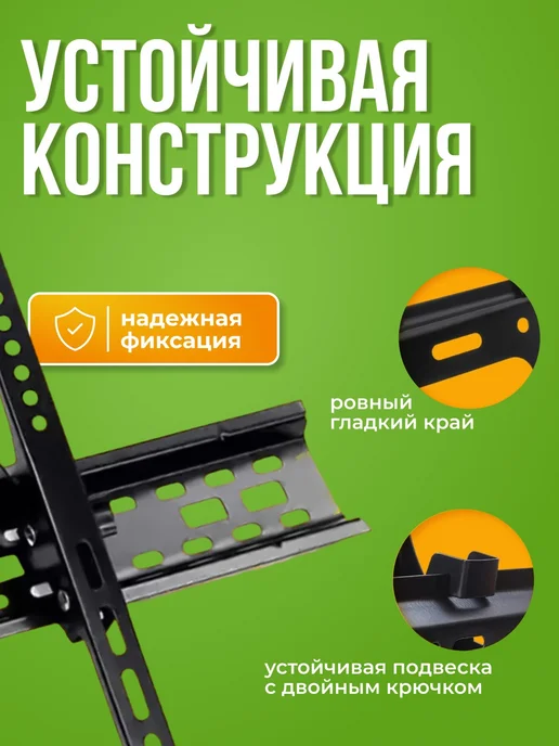 SB Кронштейн для телевизора Xiaomi 43 дюйма, крепление на стену, черный, фото 3